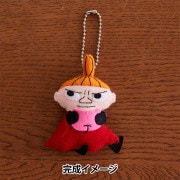 手芸キットセール】フェルトキット 『フェルトマスコット ボール
