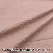 【数量5から】 生地 『リップル 無地 ダークピンク RIPP24-DPK』|種類から探す|生地