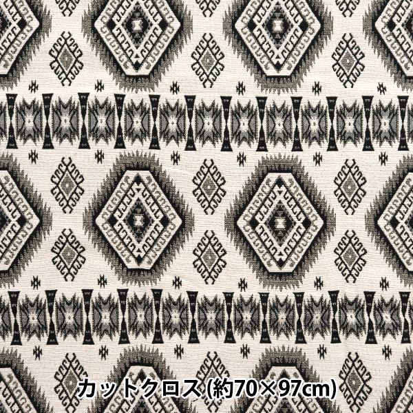 生地 『ゴブランカットクロス 約70cm×97cm CGB2401BS-26