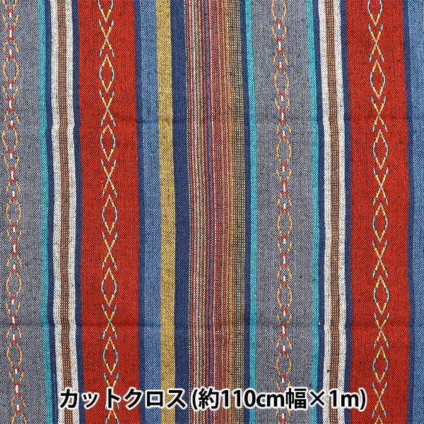生地 『インド メキシカンドビー カットクロス 約110cm×100cm C-1319