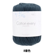 春夏毛糸 『Knitting Cotton(ニッティングコットン) 4番色』 ダルマ