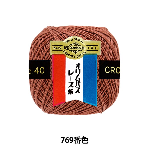 値下げ9200円→8200円　②さおり織り　さをり織り　糸　ウール　16本 手縫い糸 『オリヅル 絹穴糸 16号(#8) 20m カード巻き 24番色