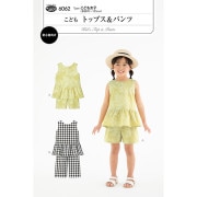 衣類 パターン 型紙 キッズ・ベビー ｜ ホビー材料専門店「ユザワヤ