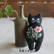 刺しゅうキット 『nekogao 刺繍ブローチ ミモザ PHC-103-1』 Piece