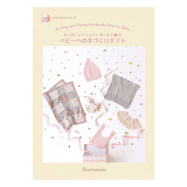  غʽ ˥ååȥ ݡԤ ٥ӡؤμŤꥮե H102-224 Hamanaka ϥޥʥ