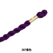 刺しゅう糸 『COSMO 25番刺繍糸 2307番色』 LECIEN ルシアン