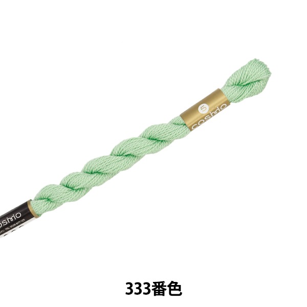 刺しゅう糸 『COSMO 5番刺繍糸 333番色』 LECIEN ルシアン cosmo