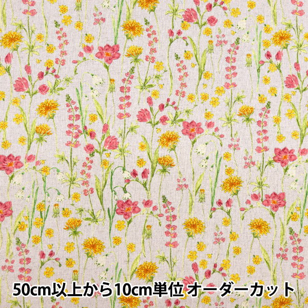 数量5から】 生地 『日比谷花壇 花屋さんのお花柄 綿麻キャンバス