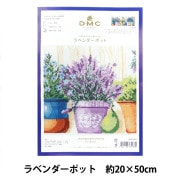 刺しゅうキット 『Stitching with Fujico Collection (橋本