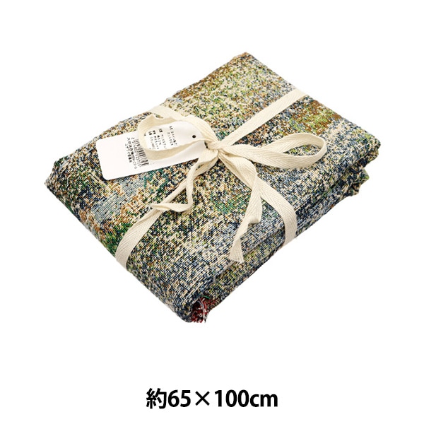 生地 『スペイン製ゴブランカットクロス 約65cm×100cm C-SYJ-MARIE-A