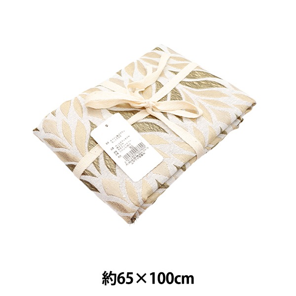 生地 『スペイン製ゴブランカットクロス 約65cm×100cm C-SYJ-PLYMO-O