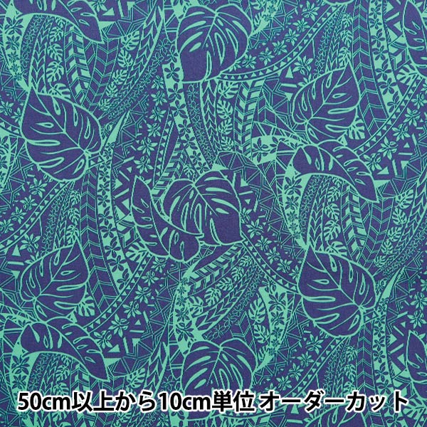 専用　①モンステラ柄プリント グリーン系/S　②ゼブラ柄　ダークネイビー/S 専用 ①モンステラ柄プリント グリーン系/S ②ゼブラ柄 ダーク