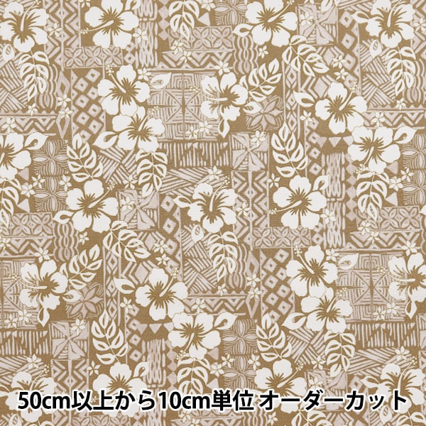 ハンドメイド オーダー 入学 入園 ハワイアン トライバル ハンドメイド オーダー 入学 入園 ハワイアン トライバル