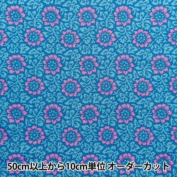数量5から】 生地 『SOULEIADO ソレイアード ヴィンテージフィール