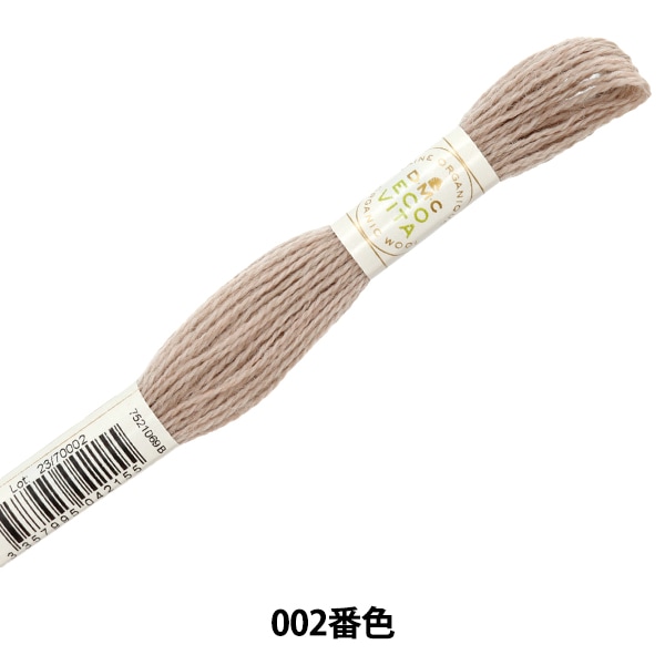 刺しゅう糸 『ECO VITA ウールスレッド 002番色』 DMC ディー