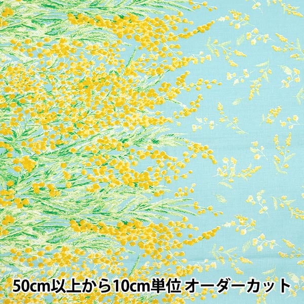 数量5から】 生地 『mOmen-t モーメント 綿麻ソフリー ミモザ柄 ブルー