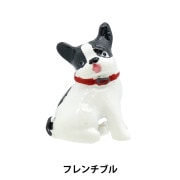 手芸キット 『アニマルハウスシリーズ わんばくイヌのキーホルダー