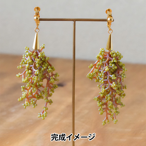 ビーズキット 『小枝のイヤリング さんしょう HCA23//6』 MIYUKI