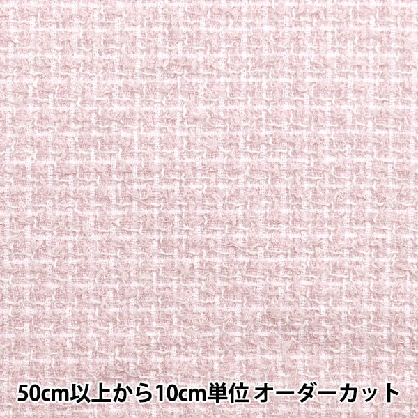 ロロスツイード　ハート柄　ピンク×ホワイト ロロスツイードハート柄ピンク×ホワイト