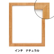 額 『仮縁 木地 DA-F3』 画材・文具,額| ホビー材料の通販