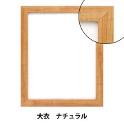 【4点】【美品】デッサン 額縁 7917 太子 379X288 レッド グリーン 額 『太子 ナチュラル 6700N』 画材・文具,額| ホビー材料の通販