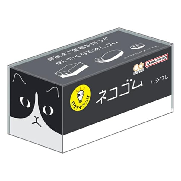 消しゴム　タイプB b181e6de2cc590786ffae02e07a82a