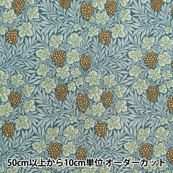 数量5から】 生地 『シーチング V&A ヴァイン アンティークブルー