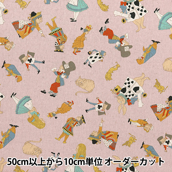 数量5から】 生地 『綿麻キャンバス V&A アリスアンドフレンズ
