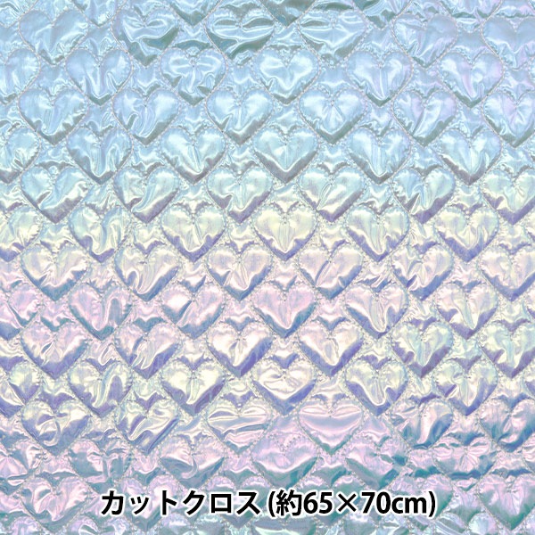 6 キルト様14点 生地 『ハートホログラムキルトカットクロス 約65cm×70cm ピンク