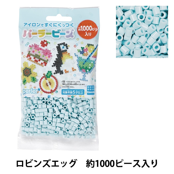 ビーズ 『パーラービーズ単色 約1000ピース入り ロビンズエッグ 80