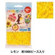 ビーズ 『パーラービーズ単色 約1000ピース入り ロビンズエッグ 80