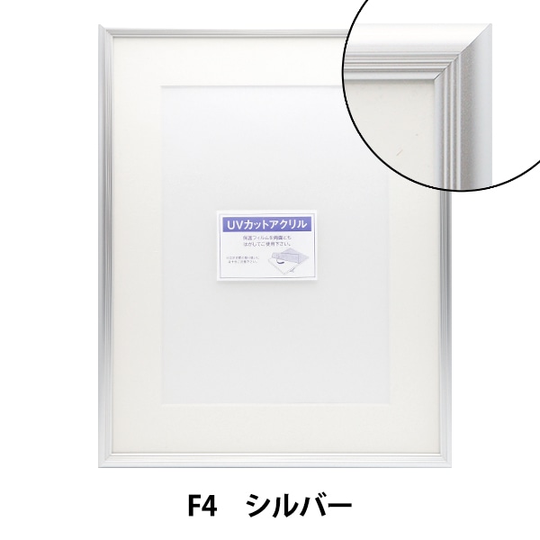 水彩画 シルバーフレーム F4 000000155199_wrv9kNr.jpg