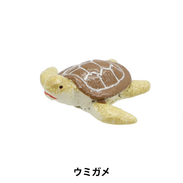 ミニチュアクラフト 『ミニノーティー ウミガメ 100382819
