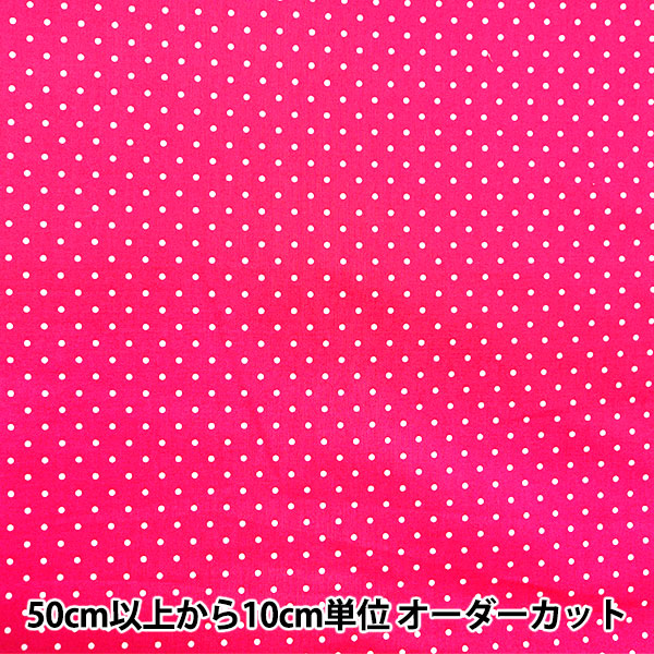 数量5から】 生地 『スケア ドット小 ショッキングピンク CR8876-113