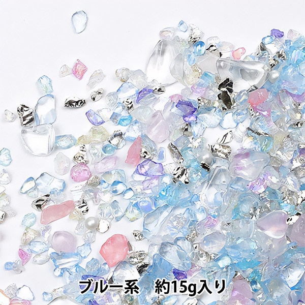 レジン材料 『シャカシャカパーツ ブルー系 RS-801』 ERUBERU