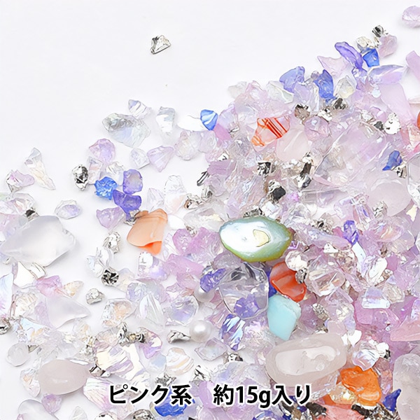レジン　ハンドメイド　802 レジンセール】レジン材料 『シャカシャカパーツ ピンク系 RS-802