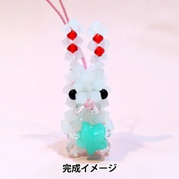 ビーズキット 『ビーズキッズ ふわふわ うさぎ 白 BK-37