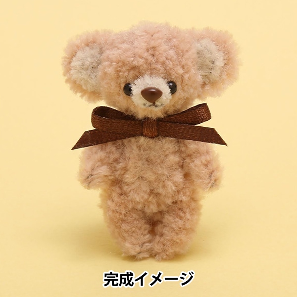 手芸キット 『モフモフモールキット プティベア PT MOFK-01』 KIYOHARA
