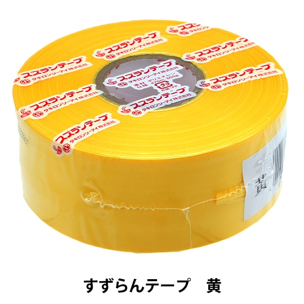 スズランテープ 10玉セット＋おまけ1玉 ゴークラ スズランテープ 銀 SZT-10 : cocoatta - 通販 - Yahoo