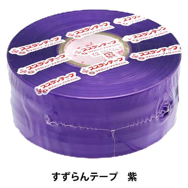 交渉歓迎　スズランテープ 赤 50m 500g 30個入 梱包資材 『すずらんテープ 赤 SZT-4』 画材・文具,文具・小物| ホビー