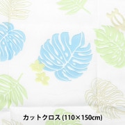 生地 『オパール カットクロス 約110cm×180cm ボタニカル柄 C-RAM