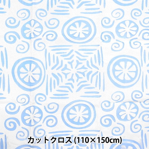生地 『オパール カットクロス 約110cm×150cm 南国柄 C-RAM-OBR322