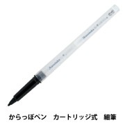 文房具 『ZIG レターペン ココイロ 極細ブラック 夢苺 LPCR010