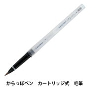 文房具 『AZONXガラスペン キューブ ライトブルー AX-8506』 画材,ペン