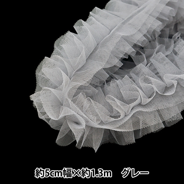 ♡*様 Treat Ürself チュールフリルジャージ グレー treat ürself フリルジャージ