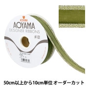 吸水フォーム 『アクアリング 15 2個入り 10-3033-0』 松村工芸