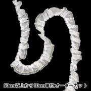 数量5から】 レース 『オーガンジーフリル 幅約4.5cm 7番色 黒/ラメ