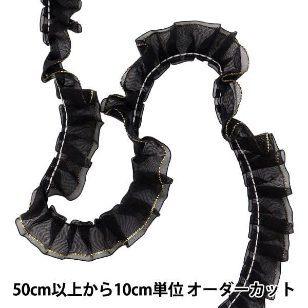 あやさま専用フリルリボン・ブレードリボンおまとめ26点 あやさま専用フリルリボン・ブレードリボンおまとめ26点 数量5