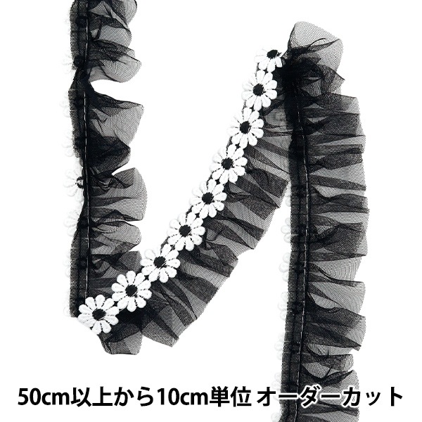 フラワーチュールリボン *商品説明ページ* 000000155881_BbSBktH.jpg