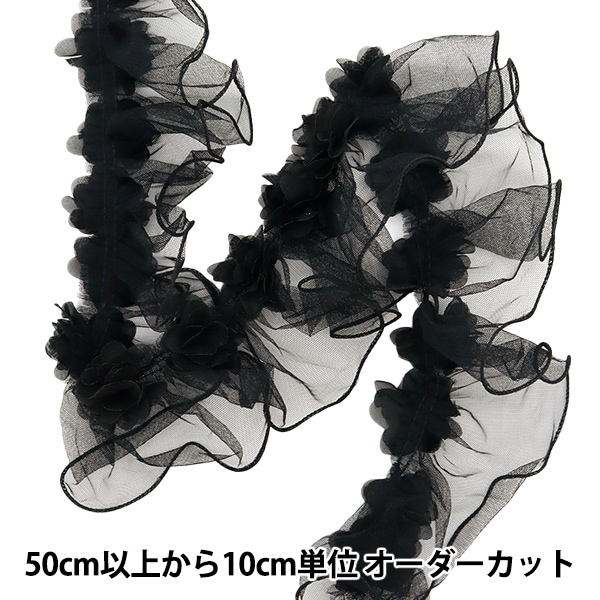 DimMoire ディムモアール 安全ピン×フリルリボン 2個set - メルカリ